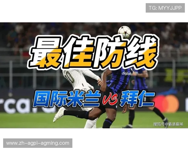 拜仁2014年欧冠表现与防线问题分析