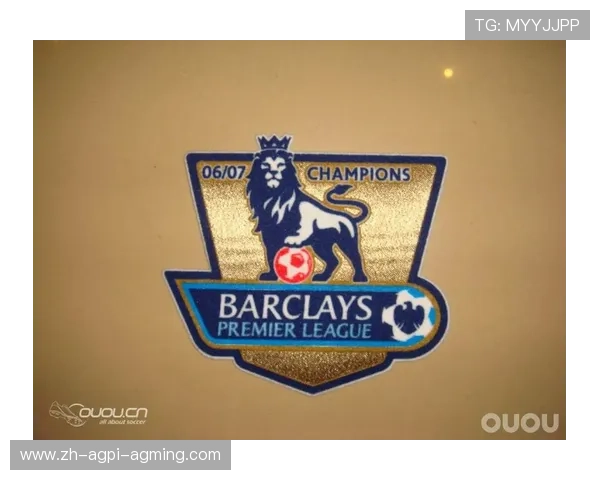 英超球队欧冠臂章的象征意义与历史